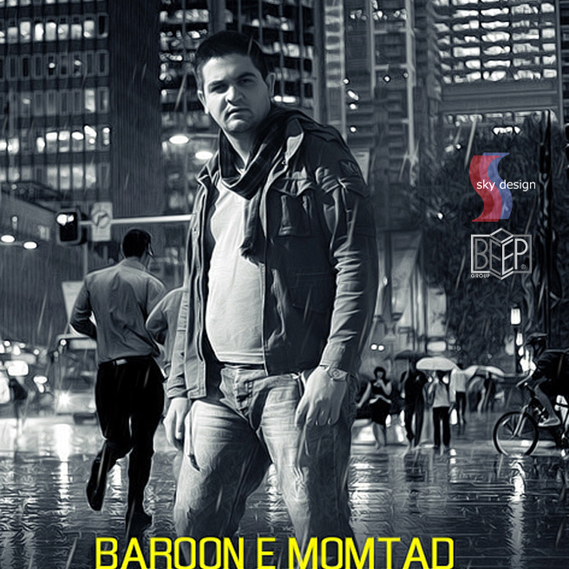 دانلود آهنگ بارون ممتد